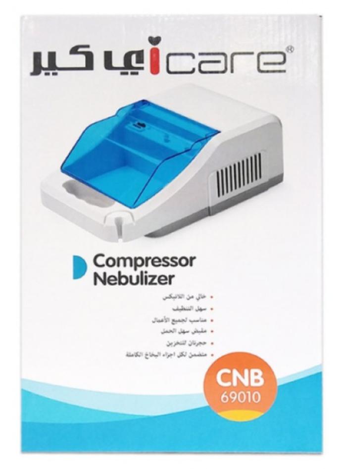 آي كير بخاخ ضغط - Image 1