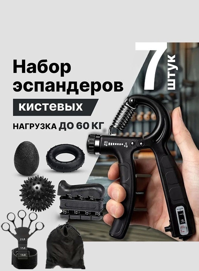 Yidong 7-Piece Unisex Grip Strength Trainer Set: Spring Grip with Counter + Finger Strength Tools - Image 2