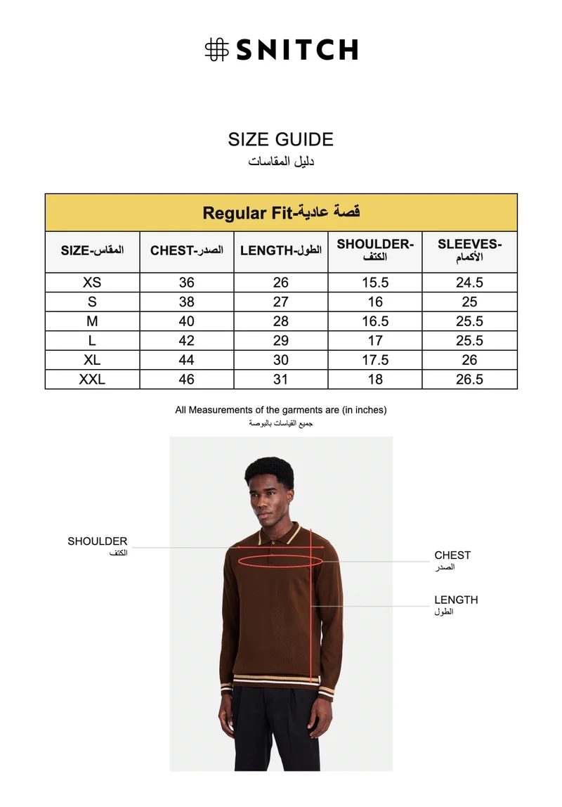 Snitch Brown Brown Solid Long Sleeve Regular Fit T-Shirt for Men | Best Price UAE