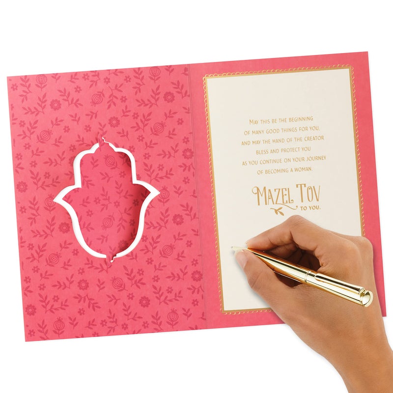 Hallmark Tree Of Life Bat Mitzvah Card (Hamsa) - Image 5