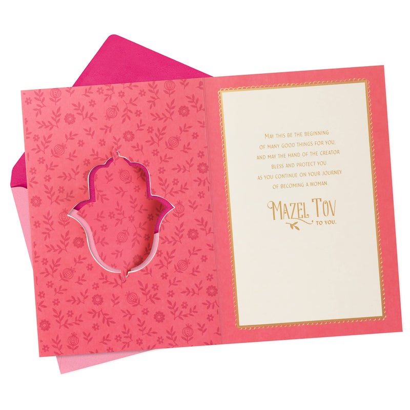 Hallmark Tree Of Life Bat Mitzvah Card (Hamsa) - Image 2