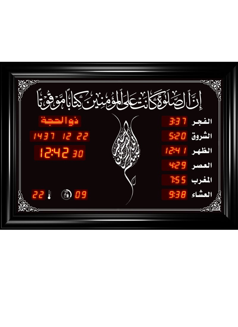 Al-Awail - Islamic Azan Quran prayer timings clock - Image 1