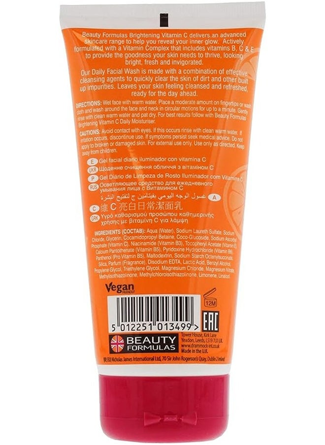 BEAUTY FORMULAS غسول الوجه المفتح بفيتامين سي من بيوتي فورميولا  - Image 2
