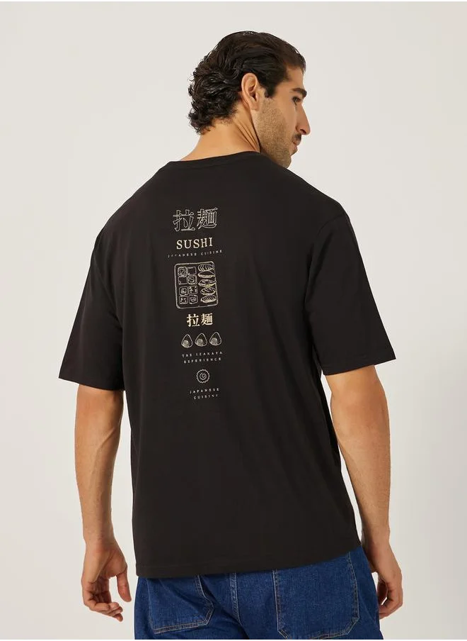 ستايلي Japanese Text Back Print Oversized T-Shirt