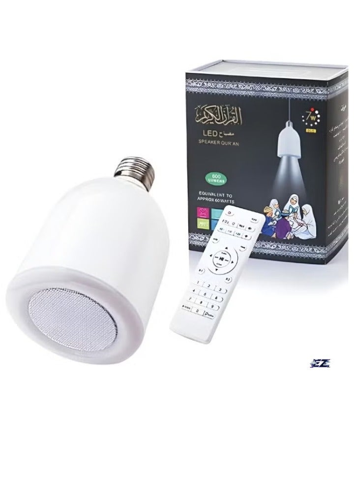 ELTRAZONE SQ-102 Quran Portable Speaker with LED Lamp – White, High-Quality Quran Recitation, LED Light, Compact & Portable, Perfect for Home, Office & Travel, Ideal Gift - Image 1