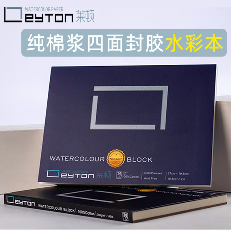 Leiden Paper Watercolor Book Hand-Painted Notebook Color Lead Portable Travel Cotton 32K16K8K4K300G Cotton Pulp Fine Medium Thick - Image 2
