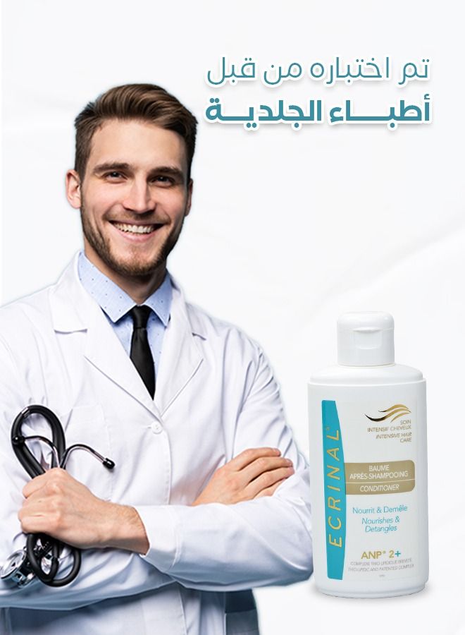 إكرينال بلسم ضد التساقط للشعر الجاف - Image 3