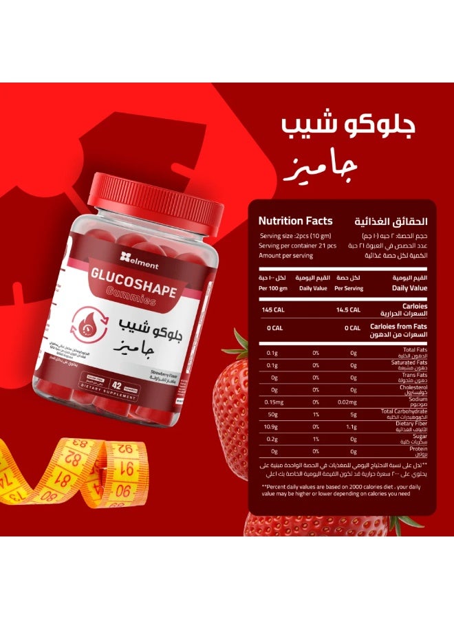 elment GLUCOSHAPE Gummies Appetite and Weight Control Strawberry Flavor 42 Pieces - Image 5