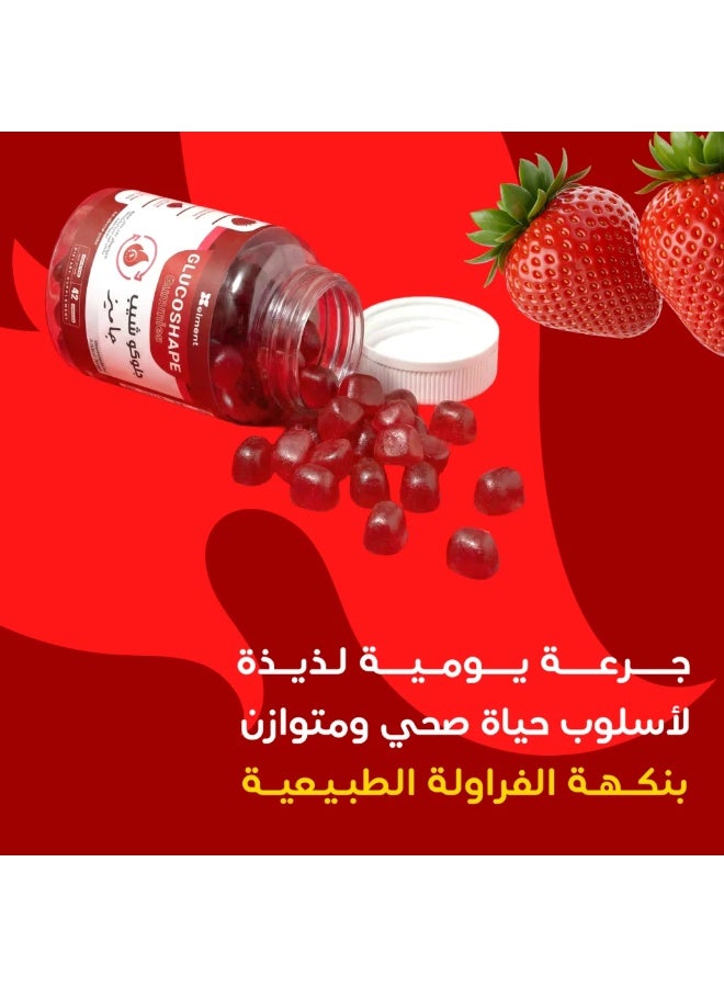 elment GLUCOSHAPE Gummies Appetite and Weight Control Strawberry Flavor 42 Pieces - Image 3