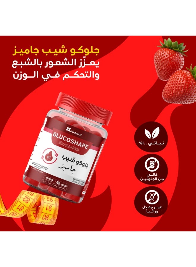elment GLUCOSHAPE Gummies Appetite and Weight Control Strawberry Flavor 42 Pieces - Image 2