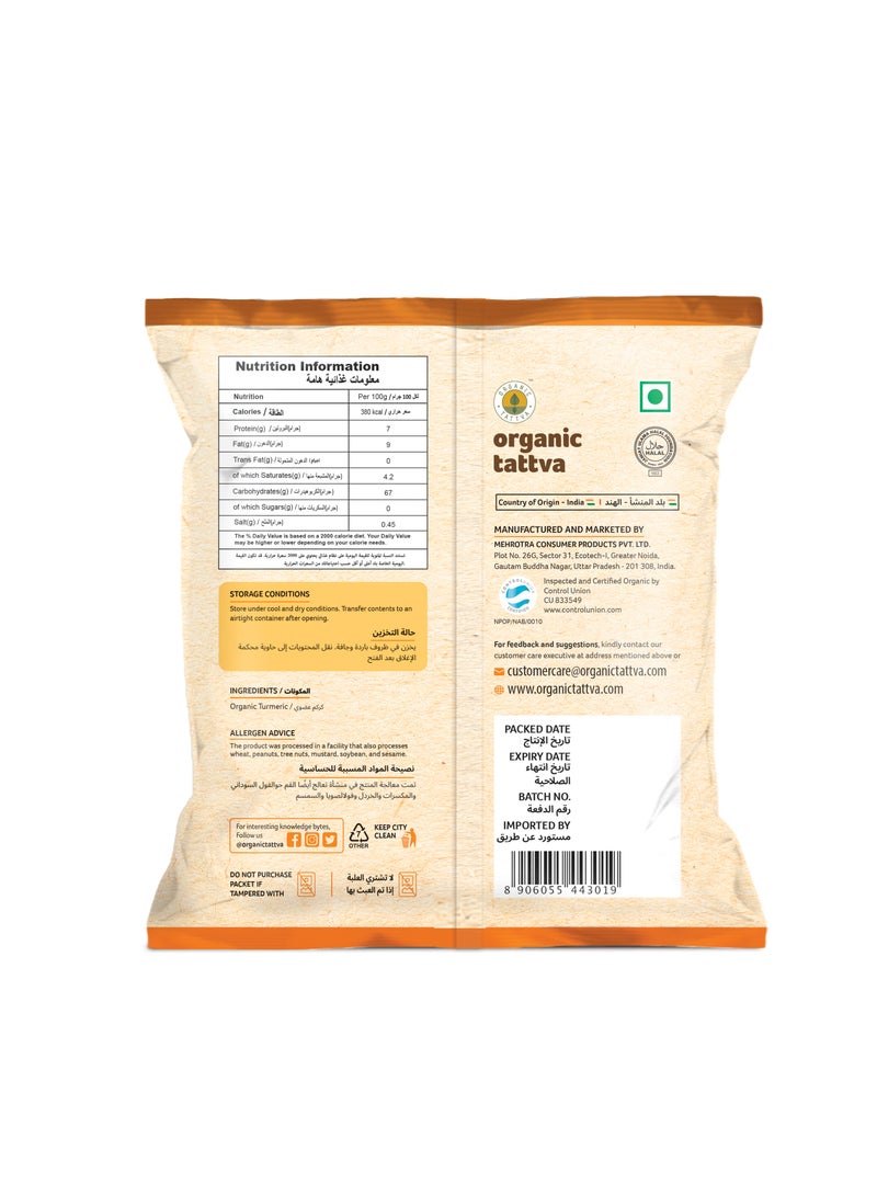 أورجانيك تاتفا مسحوق الكركم العضوي 200جم - Image 2