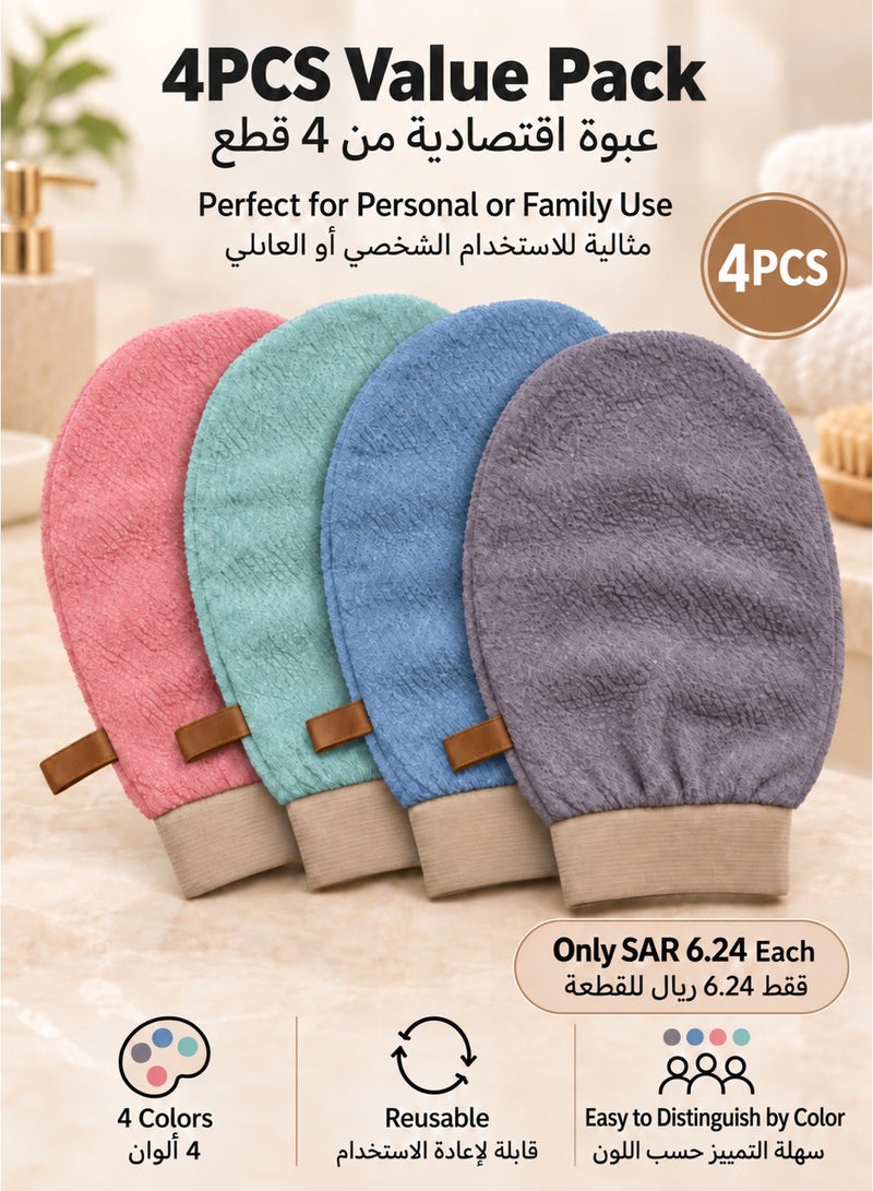 IKBEN Moroccan Exfoliating Bath Gloves 4PCS – Deep Scrub Kessa Mitt for Dead Skin Removal, Hammam & Shower Body Exfoliator for Men & Women - Image 5