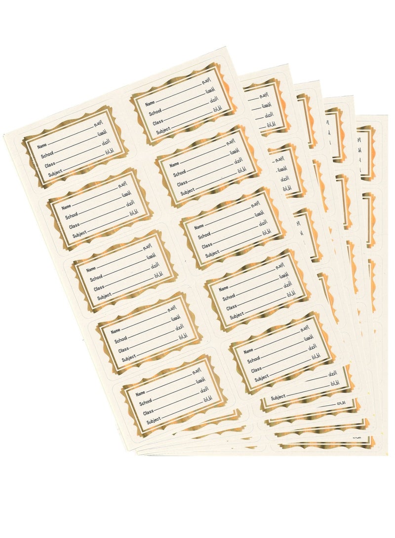 SUPER DEAL 50-Piece Name Labels For School Books