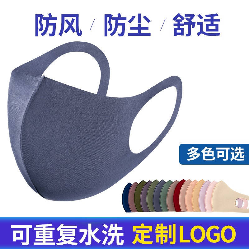 [Japanese Style] Dust-Proof Ice Silk Cotton Knitted Black Masks Breathable Washable Masks For Men And Women In Spring, Summer, - Image 2