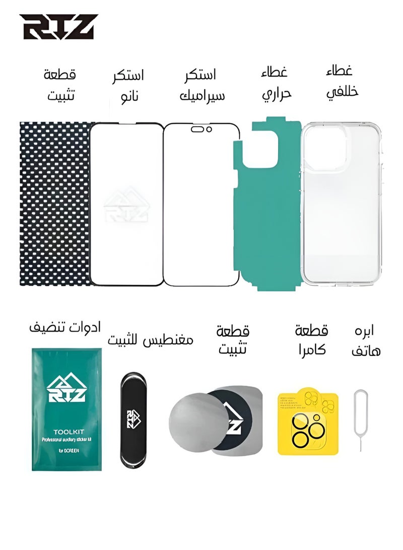 RTZ The strongest protection package from RTZ, complete protection for the iPhone 14 (iPhone 14) 10in1 - Image 2
