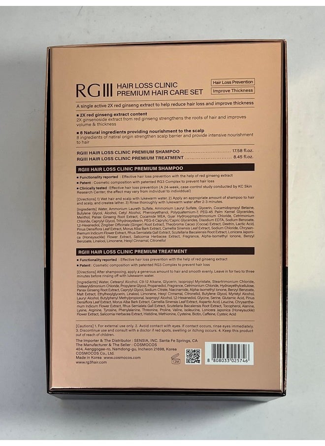 Rgiii Rg3 Premium Shampoo And Treatment Set 2X Red Ginseng Hair Loss Prevention - pzsku/Z56BF5BA02042A6861A20Z/45/_/1733729869/5c3f47b4-48dc-4d30-9d05-a4d36a75460d