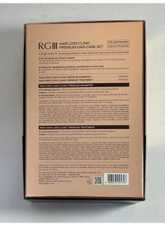 كوسموكوس مجموعة شامبو وعلاج Rgiii Rg3 Premium 2X لمنع تساقط الشعر بالجينسنغ الأحمر  - Image 2