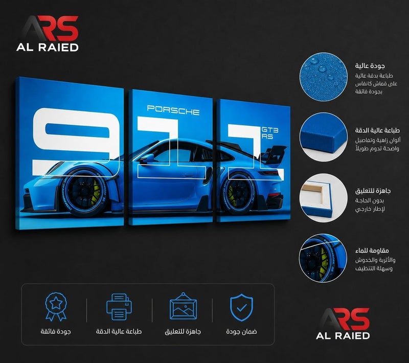 ARS Graphics ARS® 3 Piece Porsche 911 GT3 RS Canvas Wall Art - 40 x 60 CM Blue Sports Car Painting - Image 2