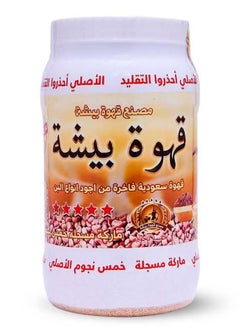 بيشة قهوة بيشة 1000 جرام 