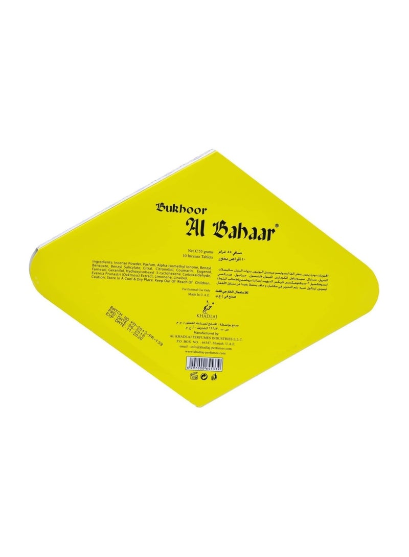 بخور البحار - Image 3