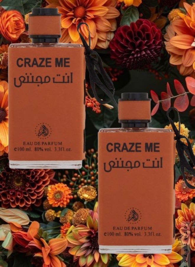 الفخر 2 قطع عطر انت مجنني 100مل - Image 1