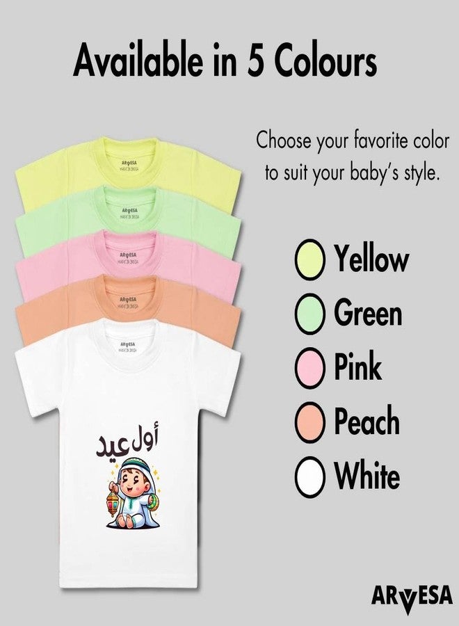 ARVESA My First Eid TS-1576 Eid Baby Tshirt for Kids Boys & Girls Half Sleeves Round Neck Clothes Tshirt for Kids Boys 1 Months to 6 Years Dress - Image 4