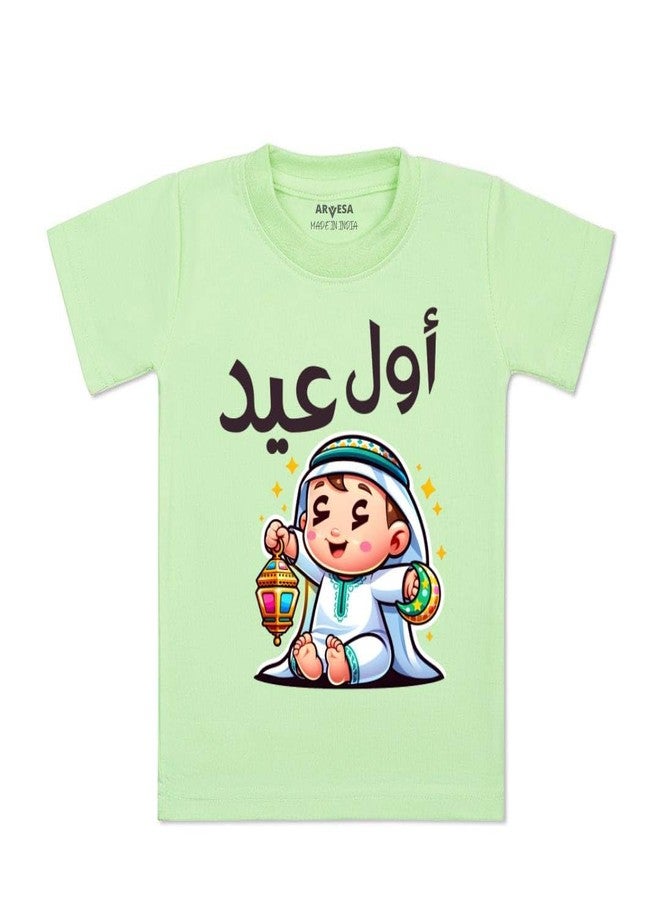 ARVESA My First Eid TS-1576 Eid Baby Tshirt for Kids Boys & Girls Half Sleeves Round Neck Clothes Tshirt for Kids Boys 1 Months to 6 Years Dress - Image 1