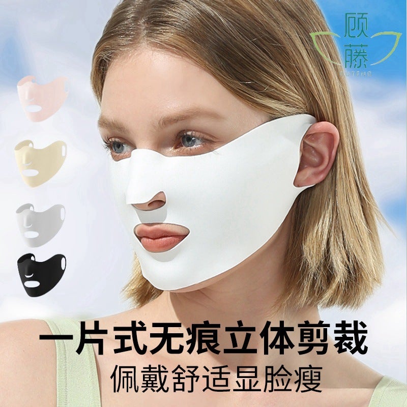 Seamless Sun Protection Mask, Ice Silk Anti-Uv Breathable Face Mask, Ear-Hanging Mask For Men And Women, Sun Protection Ice Silk Mask - Image 2