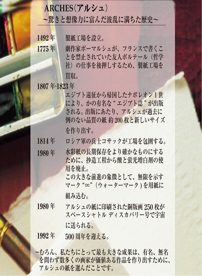 أرتشيز دفتر ألوان مائية من آرتشز، 9 بوصات × 12 بوصة - Image 3