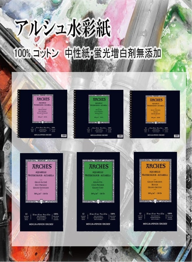 أرتشيز دفتر ألوان مائية من آرتشز، 9 بوصات × 12 بوصة - Image 2