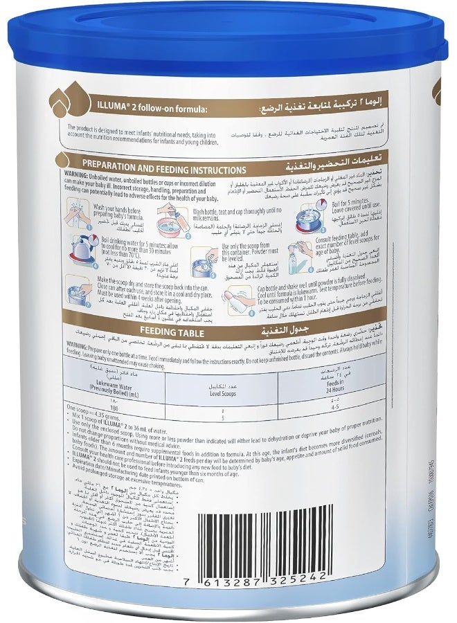 Illuma Illuma Wyeth Nutrition Illuma Stage 2, 6-12 Months, 400G, White - Image 5