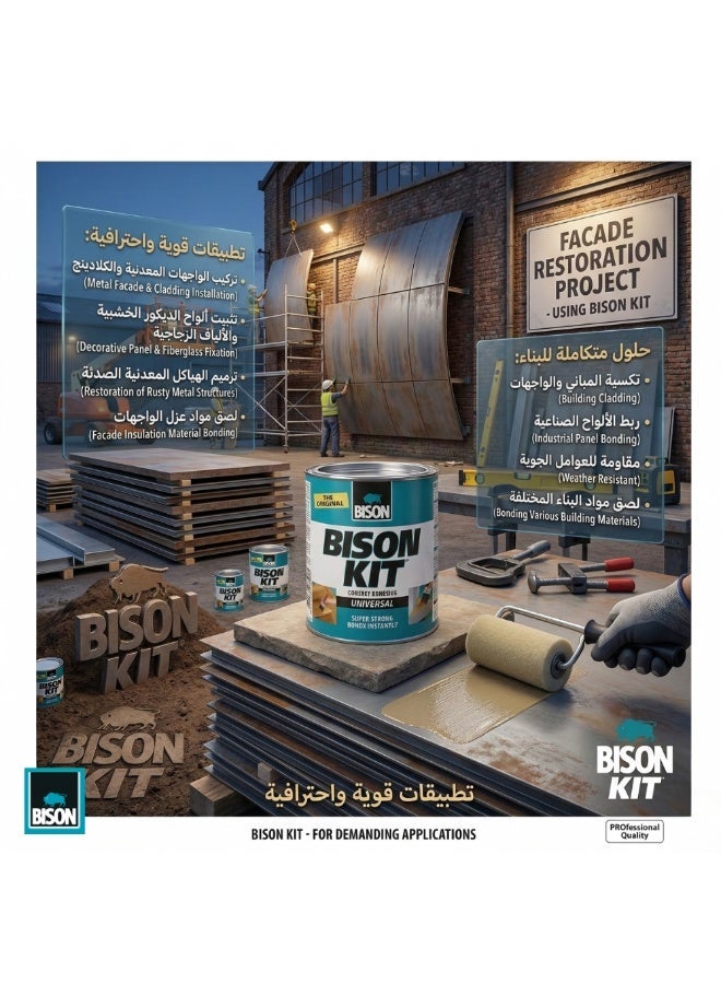 Bison Kit Super Strong Contact Adhesive – Neoprene Rubber Glue for Instant Bonding, DIY & Repair Applications - Image 4