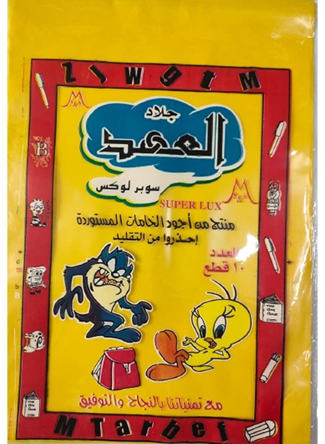 جلاد كشكول A5 اصفر ماركة العهد عدد10  جلاد