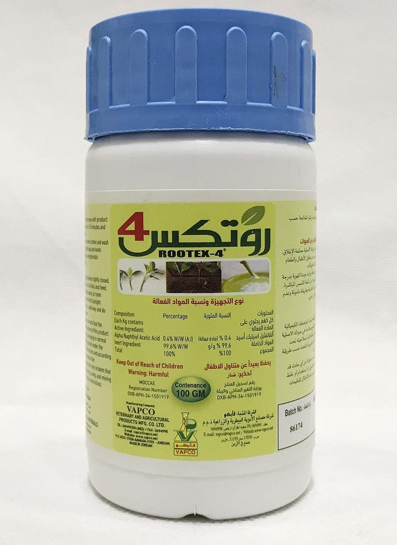 ريتاج روتكس-4 (100 جرام.) هرمون تجذير لتكاثر النباتات من السيقان والعقل | معتمد من وزارة التغير المناخي والبيئة | صنع في الأردن - Image 3