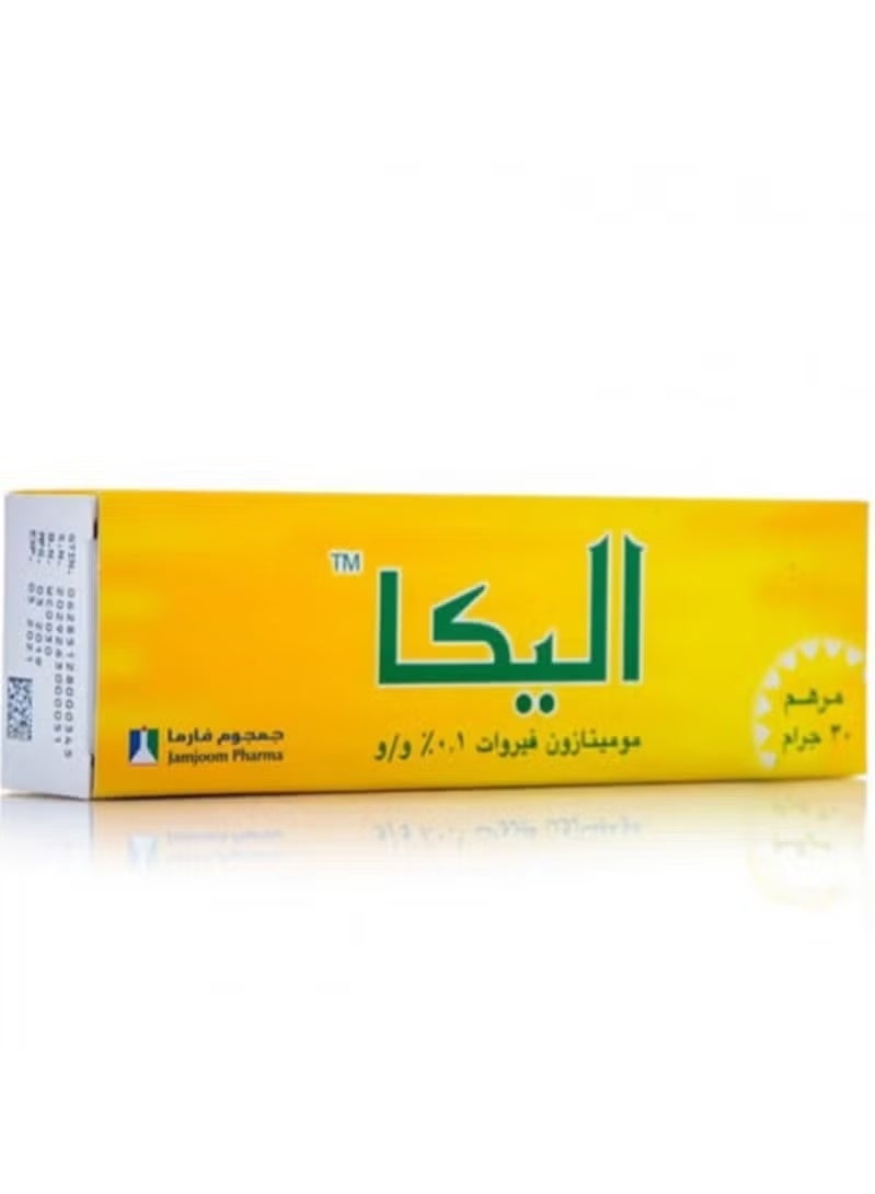 Elica Ointment for Allergies and Skin Infections 30g