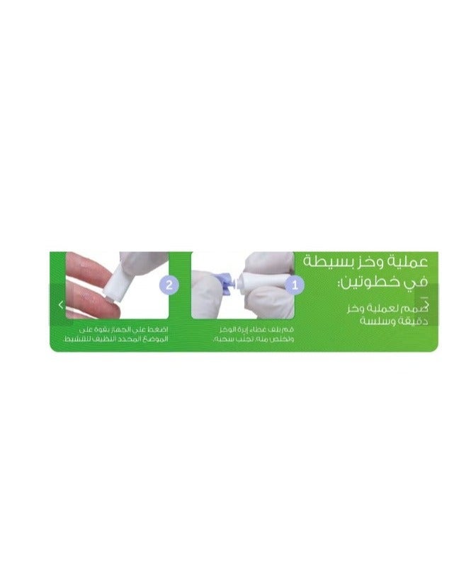 ون تاتش أبر وخز وان تاتش ديليكا سيفتي OneTouch Delica Safety مقاس 30G سمك 0.32 مم | جهاز شك طبي آمن للاستخدام مرة واحدة - عبوة 100 قطعة (جودة عالمية من LifeScan) - Image 3