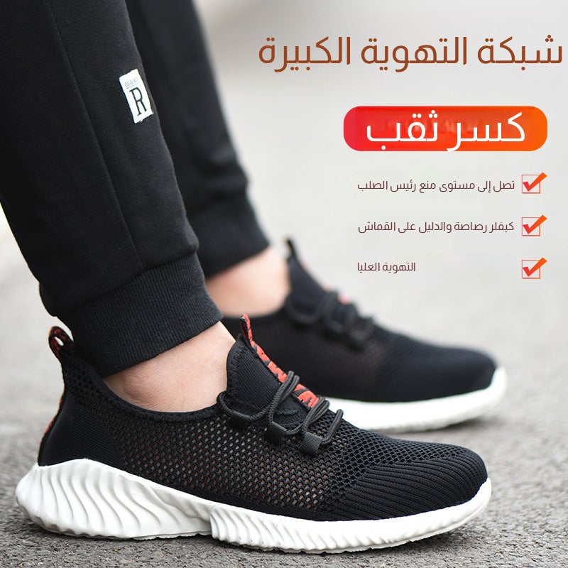 Summer Breathable Steel Toe Puncture Resistant Safety Shoes - Image 1