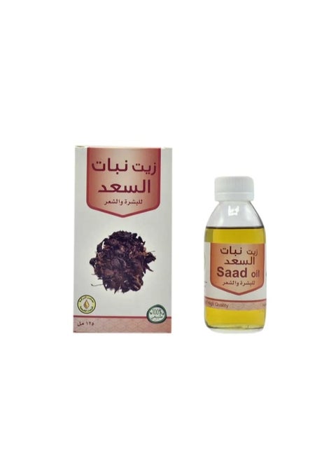 زيت السعد 125ملليلتر