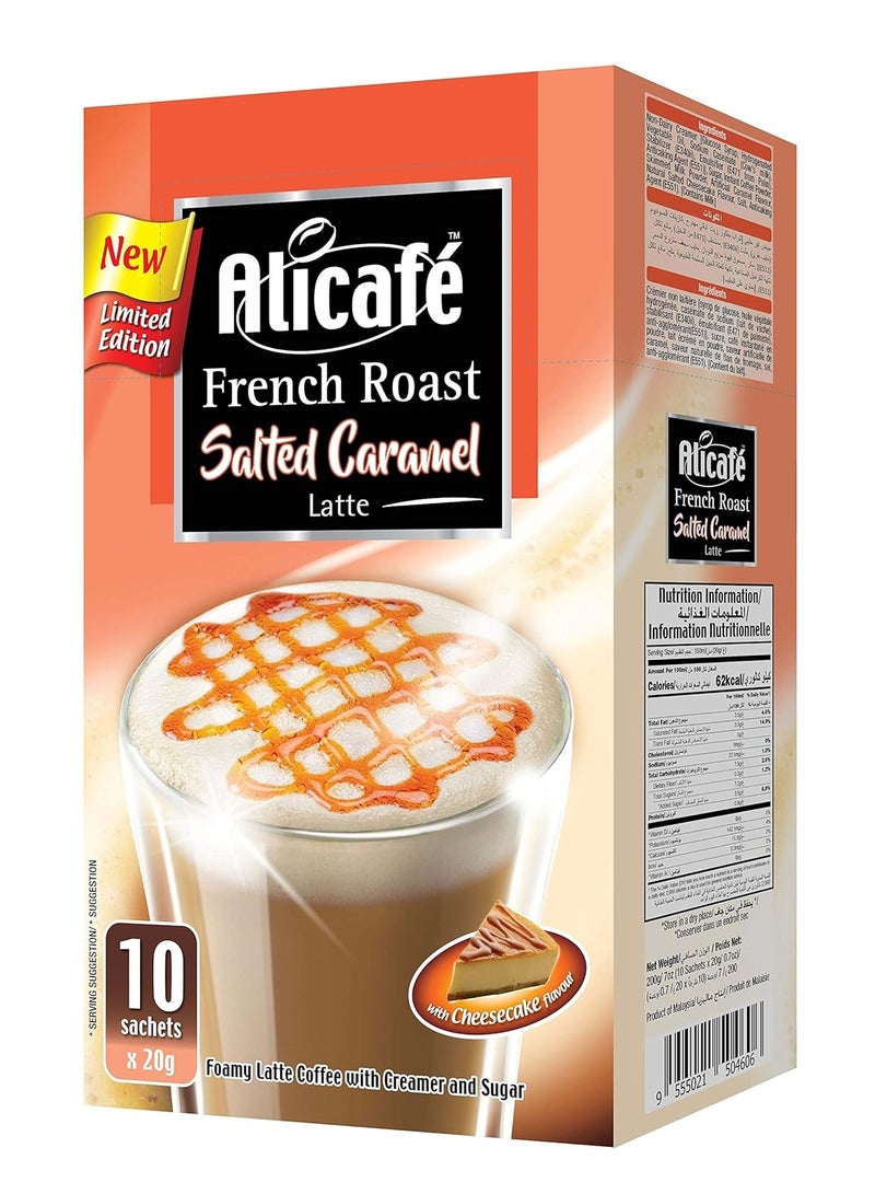 علي كافيه قهوة لاتيه فرنسية محمصة بالكراميل المملح 10 اكياس