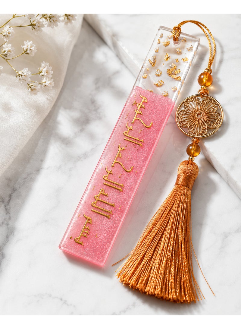 KeyAmor Bismillah Islamic Quran Bookmark with Arabic Calligraphy - Pink Epoxy Resin, Gold Foil Detail, Gift Box - Image 1