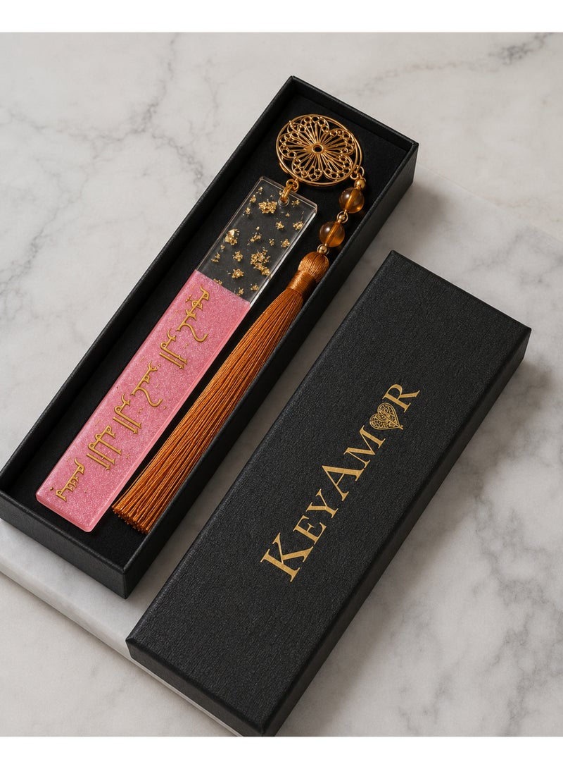 KeyAmor Bismillah Islamic Quran Bookmark with Arabic Calligraphy - Pink Epoxy Resin, Gold Foil Detail, Gift Box - Image 2