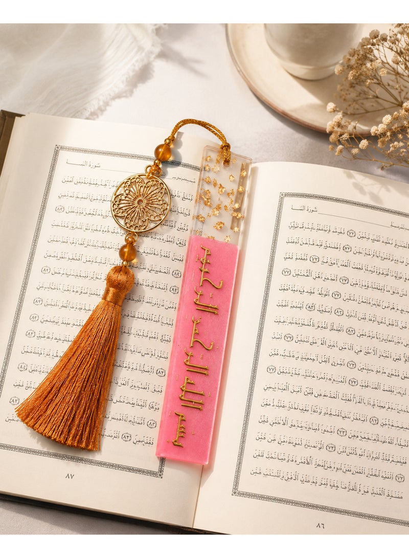 KeyAmor Bismillah Islamic Quran Bookmark with Arabic Calligraphy - Pink Epoxy Resin, Gold Foil Detail, Gift Box - Image 5
