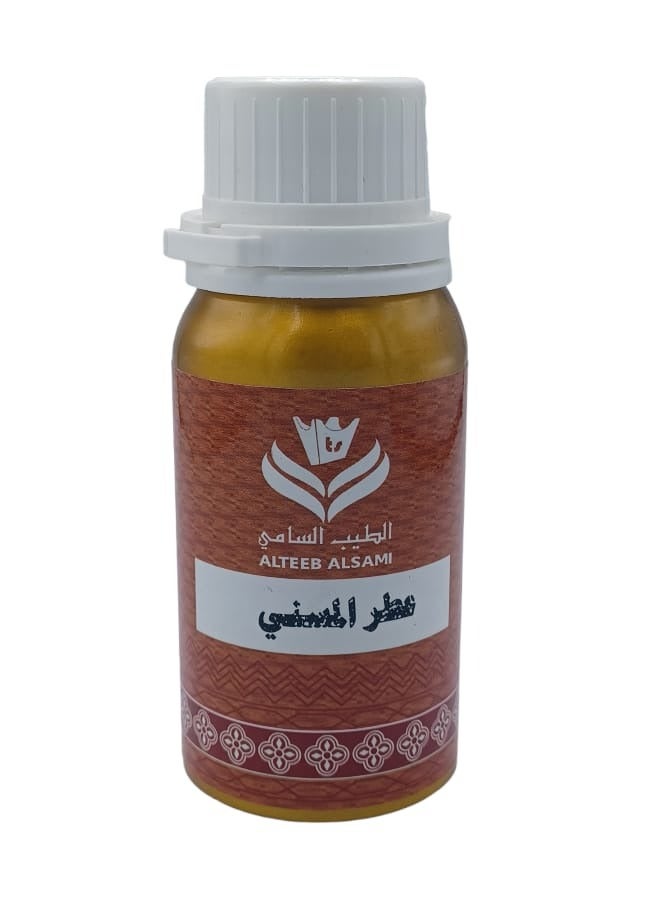 ALTEEB ALSAMI Touch Me Perfume Oil 100 grams