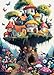 PICKFORU Mushroom Puzzles for Adults 1000 Pieces Magic Mushroom Treehouse Puzzle Fantasy Colorful Art Jigsaw Puzzle Challenging Hard Puzzles for Adults - Image 2