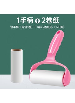 Reusable Lint Roller with Refill Papers 1 handle 2 roll paper [total 120 tear]]