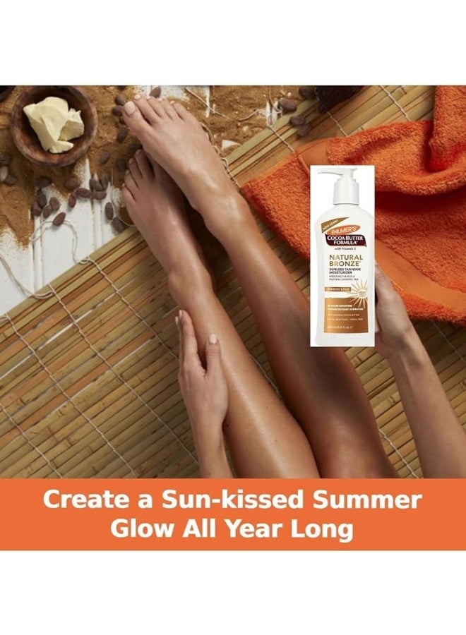 بالمرز لوشن الجسم بالمرز بتركيبة زبدة الكاكاو البرونزية الطبيعية - Image 3