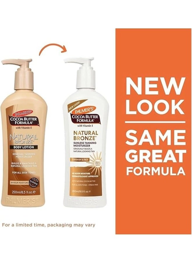 بالمرز لوشن الجسم بالمرز بتركيبة زبدة الكاكاو البرونزية الطبيعية - Image 4