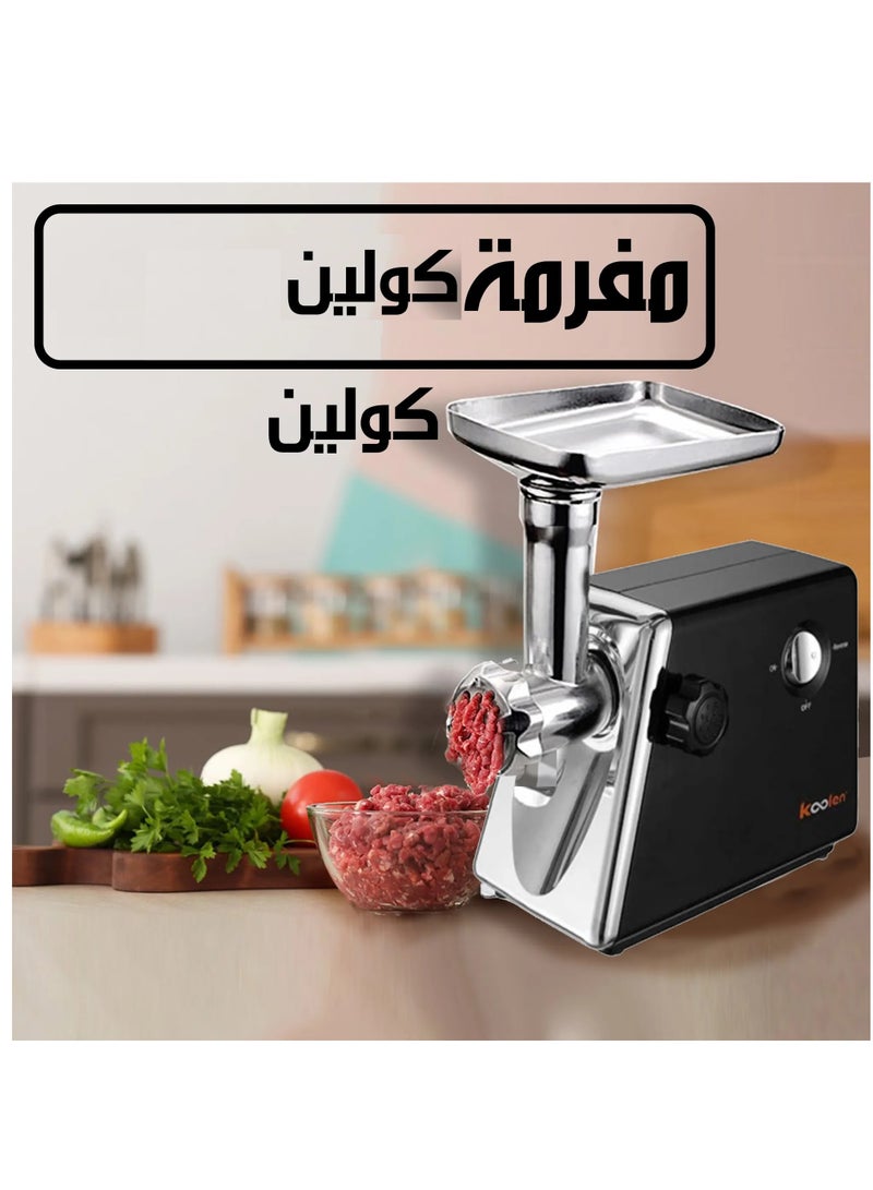 كولن مفرمة لحم كولين 1400 وات - Image 2