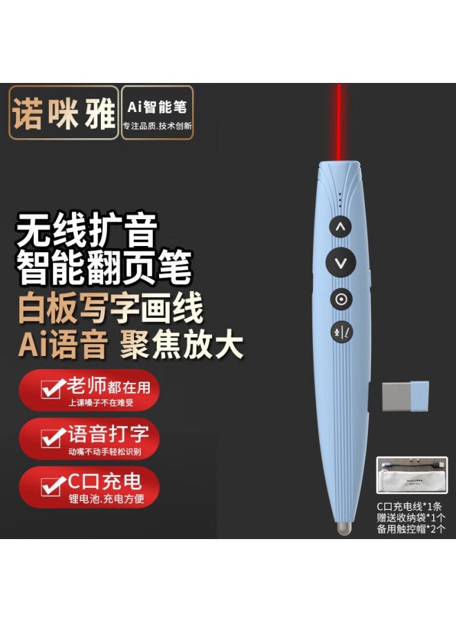 Noomya N98 Blue Ai Smart Voice Wireless Amplifying Page-turning Pen With Microphone, Multifunctional For Teachers, Compatible With Seewo Honghe Page-turning Device, Writing Laser Pointer With Microphone, Bluetooth Page-turning - Image 1