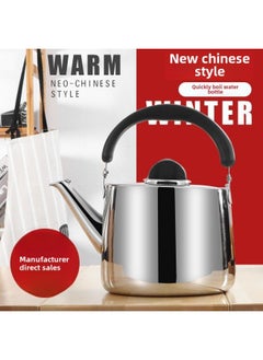 Generic Kettle Stainless Steel Thickened Open Gas Gas Induction Cooker Tea Household Large Capacity Hot Independent Station Factory-Color:Extra Thick New Model (with Food-grade Stainless Steel Seal) Whistle Water Kettle-Capacity:6l [for 5 People Or More (can Hold Two Ordinary Kettles)]  - Image 3